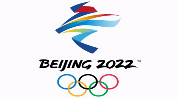 2022年北京冬奥会